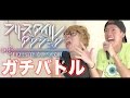 ☆イニ☆VSテオくん フリースタイルバトルIII