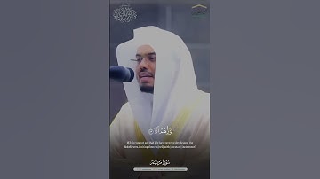 #قران_كريم #ياسر_الدوسري #سورة مريم#