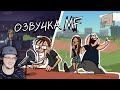 Metal Family кухня  №1 - №2 ► Метал Фемели Xydownik | Реакция