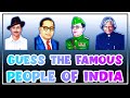 Guess the famous personality of india  guess the famous person  guess the personality quiz