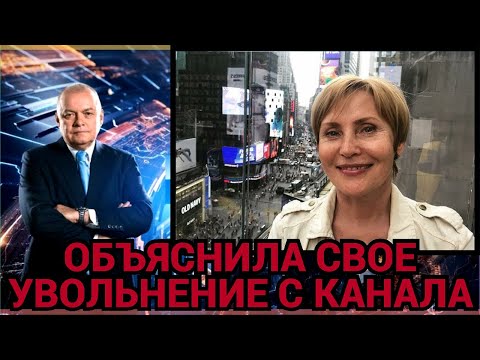 Жанна Агалакова объяснила свое увольнение с Первого канала, где проработала 20 лет