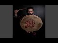 Capture de la vidéo فلق يا فلاق