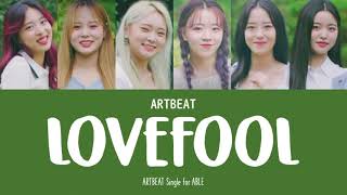 Video thumbnail of "ARTBEAT (아트비트) - Lovefool [LYRICS/가사]"
