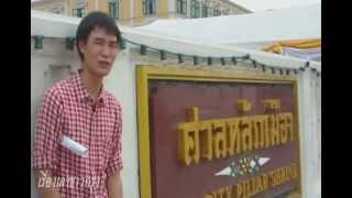 RMUTP: MCT - MT, เรื่องเล่าชาวกรุง