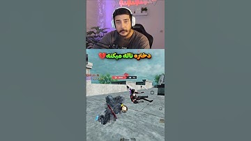 دخترنمای کالافی 💔چه آهی می‌کشه!! #shorts #short