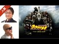 宇多丸×町山智浩:映画「20世紀少年〈第2章〉最後の希望」を酷評