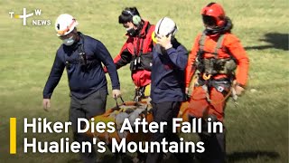 Hiker Dies After Fall in Hualien's Mountains | TaiwanPlus News