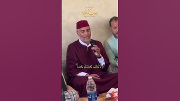 تلاوة عطرة ما تيسرمن سورة الحجرات بأداء جميل للقارئ الشيخ العيون الكوشي  #quran  #coran  #al_kouchi