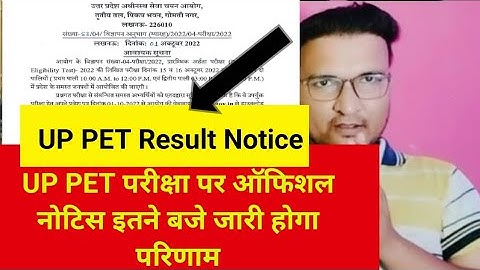 up pet result 2025|up pet result  kaise chek kare?UP pet result  update lekhpal update