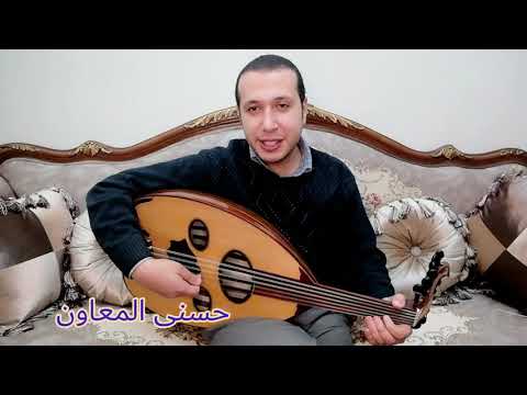 سماعي بياتي إبراهيم العريان