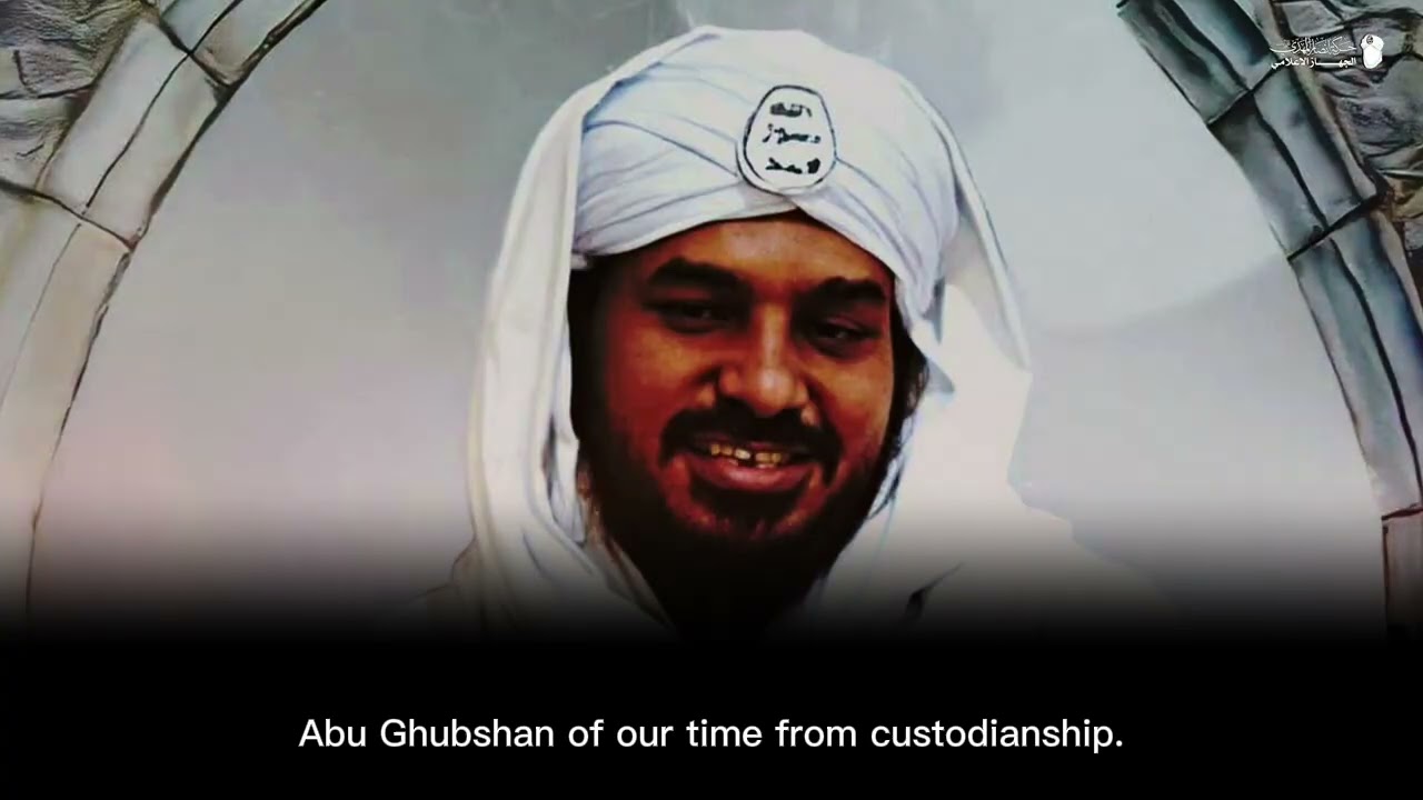 Would Allah Entrust The Two Holy Mosques To A Drunkard And A Raver?