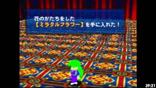 Mystical Ninja starring Goemon Any% Speedrun in 1:20:42
