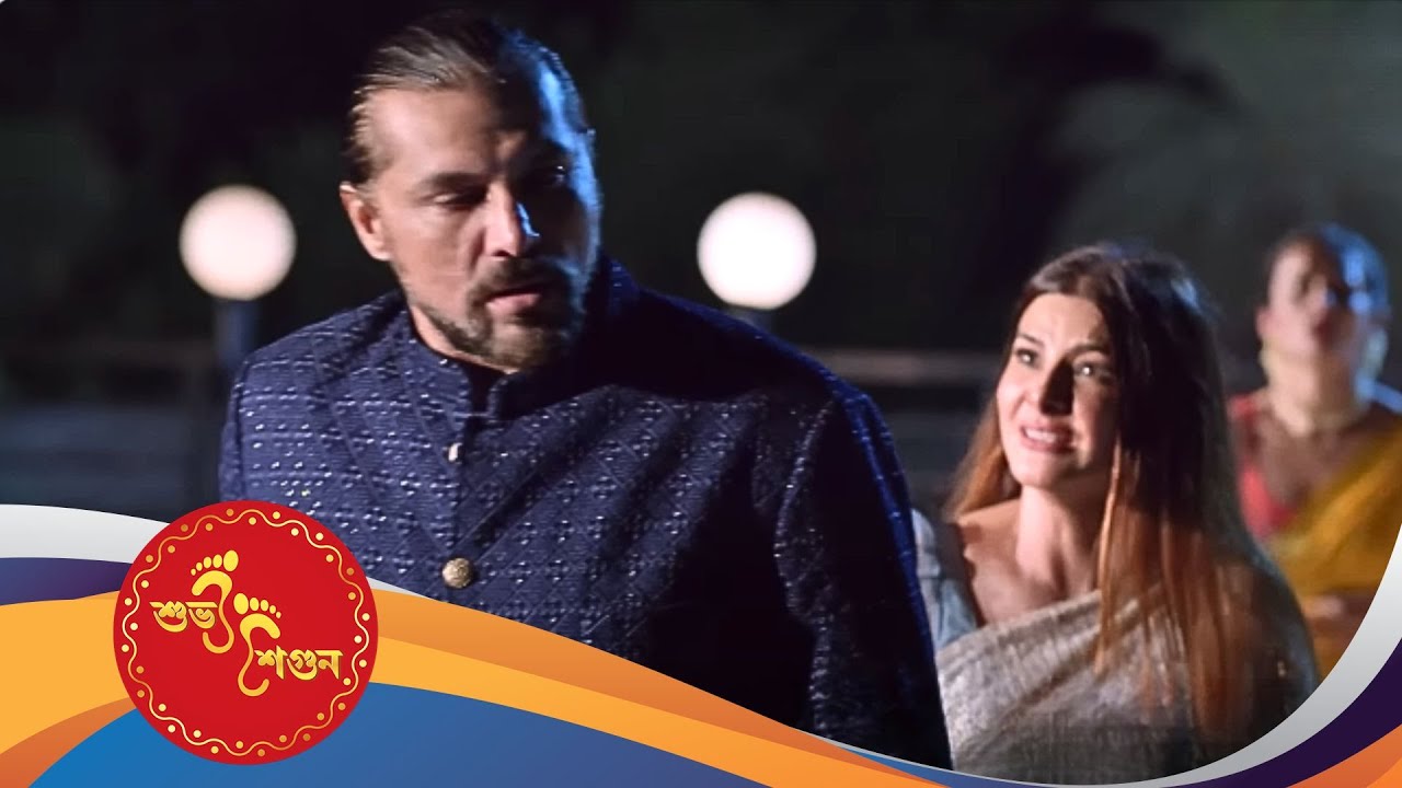 Subho Shagun (শুভ শগুন) | Full Episode 110 | Bengali New Show | Ekti Premer Kahini