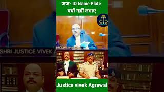 कदम- 10 नेम प्लेट  क्यों नहीं लगाए  #law #shortvideo  #trendingreels  #shortvideo #shorts #short