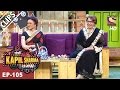 The Evergreen Glamorous Helen - The Kapil Sharma Show - 13th May, 2017