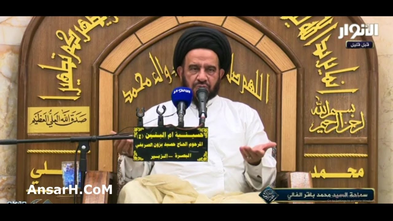 السيد محمد باقر الفالي ليلة 4 محرم الحرام 1445 هـ البصرة