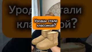 Теплые Уютные Угги От Pixel. Вб 259391626, 178595587, 259391629