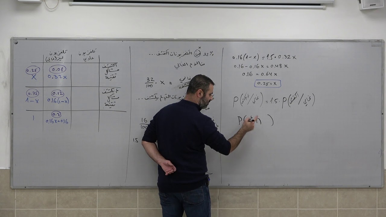 احتمال 18 - سؤال بمستوى بجروت نموذج 581