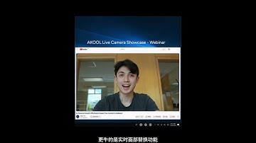视频生成领域的第二个Sora时刻来了 ##AI视频 ##视频创作革命 ##数字人#AI翻译#AKOOL#人工智能#AI工具#视频营销 ##实时视频生成