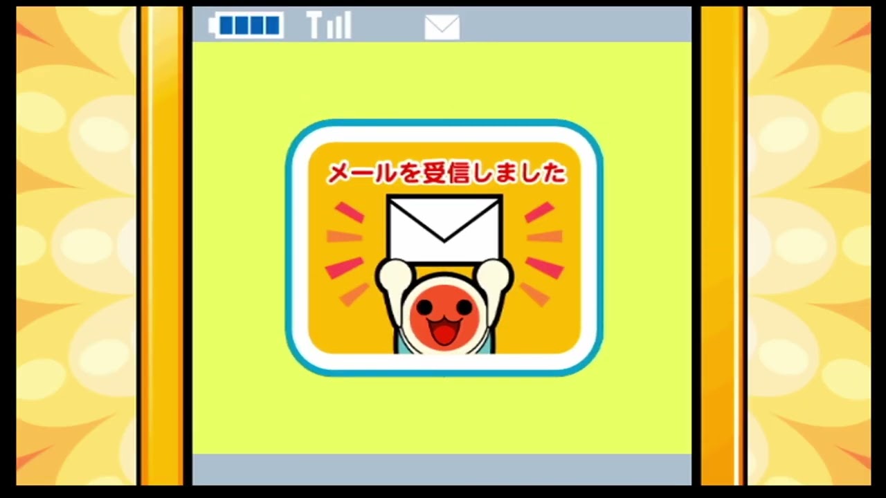 都市伝説で有名な曲を開放しました『太鼓の達人みんなでパーティ☆3代目!』