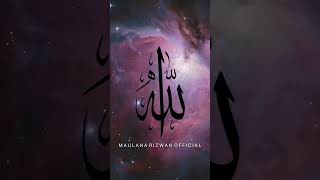 Beautiful Zikr Allah ﷻ ﷻ ﷺ