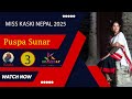 Puspa Sunar | Miss Kaski Nepal 2025 | Contestant No. 3 | Heavenly Event Management