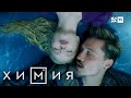 Дима Билан - Химия (III ежегодная музыкальная премия ЖАРА MUSIC AWARDS 2020)