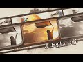 نشيد وطن | | فرقة ابي تراب للإنشاد الإسلامي || يوم القدس العالمي