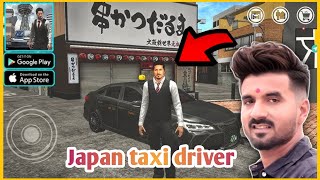 I STARTED A TAXI JOB IN JAPAN 😂 | Japan Taxi Driver Mobile Gameplay screenshot 5