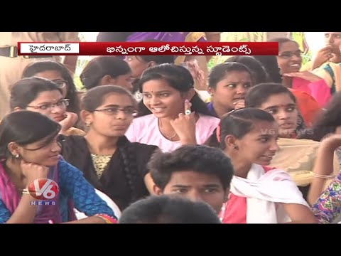సైకోమెట్రిక్ సర్వేలో ఆసక్తికర విషయాలు, విద్యార్థులకి ఇంజనీరింగ్ పై తగ్గిన మోజు | V6 Telugu News
