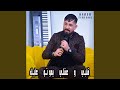 قلبي و عقلي يموتو عليك 