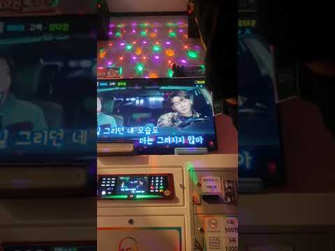 양다일-고백 (일반인 부른)