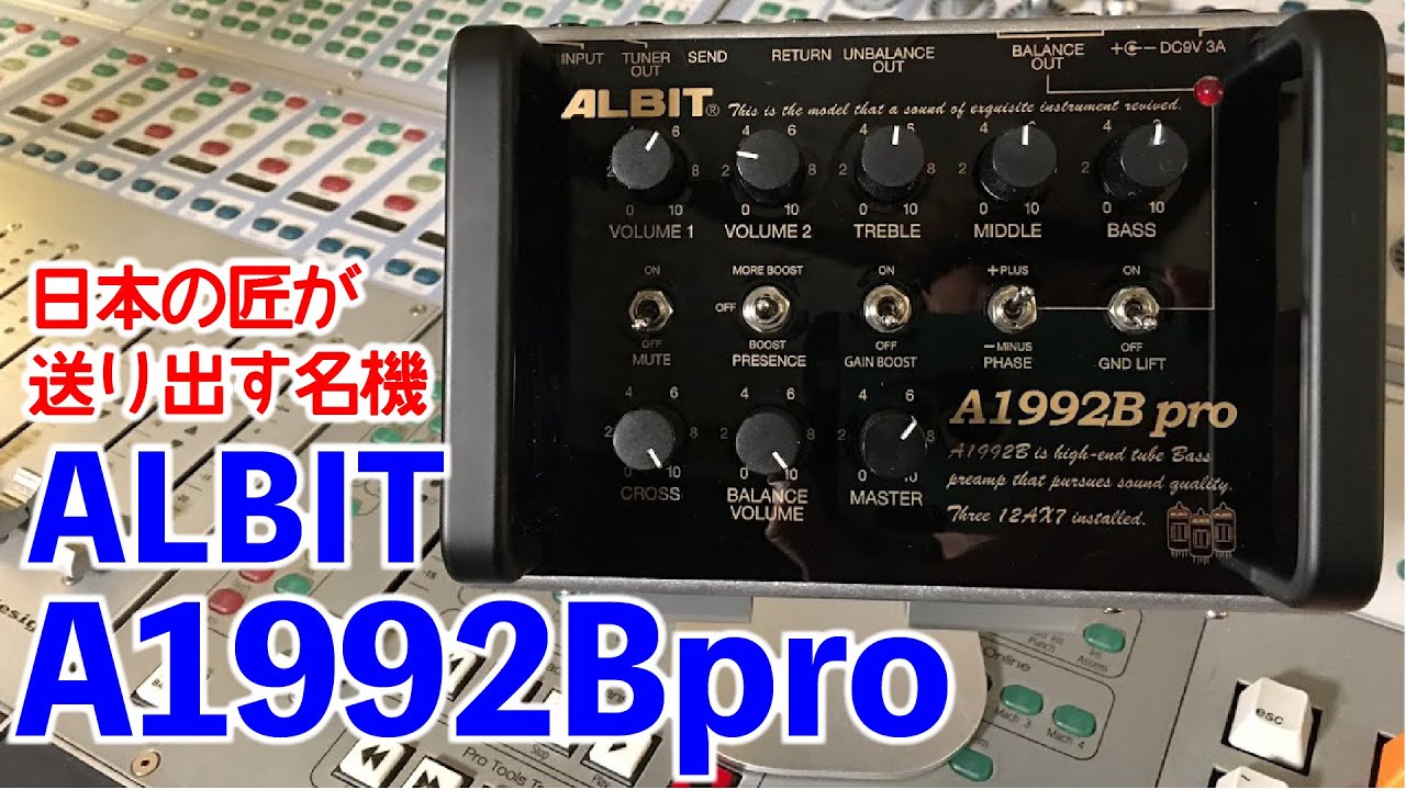 ALBIT A1BP VINTAGE【１分音比較】アルビット Mark２ #Shorts - YouTube