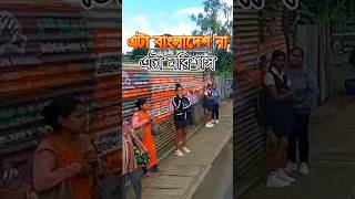 এট বলদশ ন এট মরশস