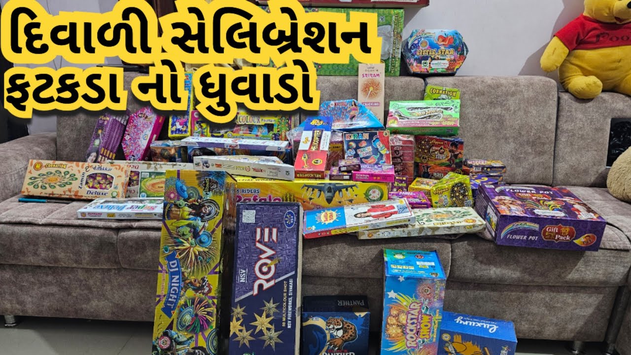 Diwali celebration | happy Diwali | halo fatakda fodva 