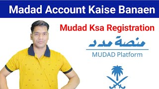 Mudad Account Kaise Banaen Mudad Account Register Mudad Sign In Online
