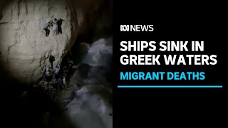 Dozens of migrants feared dead in two separate ship wrecks off Greece | ABC News