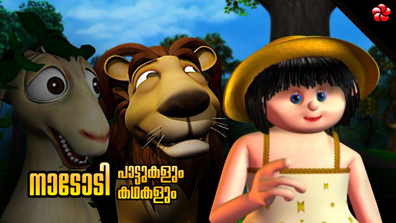 Best Folk stories and songs for kids in Malayalam from Manjadi ☆ Good  cartoon videos for children - YouTube