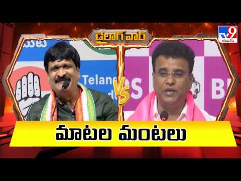 Dialogue War : మాటల మంటలు | Mynampally Srinivas Vs BRS Vivekanand Goud - TV9 - TV9