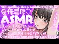 【KU100】200万円機材で濃厚愛情注入💗💗💗【恋乃夜まい/VTuber/ASMR】