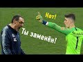 САМЫЕ ТУПЫЕ ПОСТУПКИ В ФУТБОЛЕ!