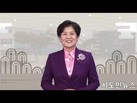 강은희 대구시교육감 신년인사...건강과 행복이 가득한 새해 맞으시길 바랍니다.