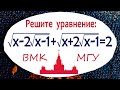 Отрезок в ответе ➜ Задача от ВМК МГУ