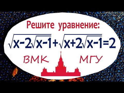 видео: Отрезок в ответе ➜ Задача от ВМК МГУ