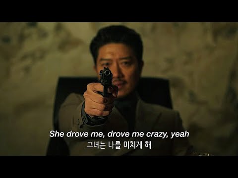 마이네임 최무진 Ashes 