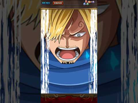 【トレクル】サンジ必殺技ムービーエルバフの大冒険スゴフェス限定2026年5月#トレクル #ワンピース #onepiece #optc #ワンピーストレジャークルーズ