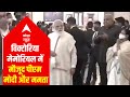 PM Modi and Mamata Banerjee visit Victoria Memorial in Kolkata