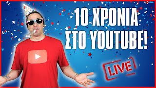 10 ΧΡΟΝΙΑ ΣΤΟ YOUTUBE! | 2J LIVE