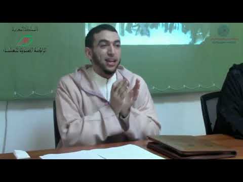 القراءات القرآنية وأثرها في التقعيد لعلوم العربية محاضرة بمركز ابن أبي الربيع السبتي للدراسات اللغوي