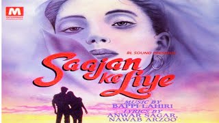 Tu Sapno Ki Tasveer ~ Kumar Sanu ||